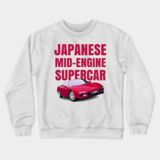 JDM Midengine Supercar Crewneck Sweatshirt